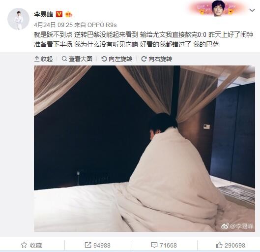 我呼吁大家从我做起，呼吁整个社会向心青年这个团体张开怀抱